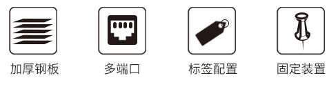 超五類(lèi)48口網(wǎng)絡(luò)配線(xiàn)架2U機(jī)架式機(jī)柜MC2805-548